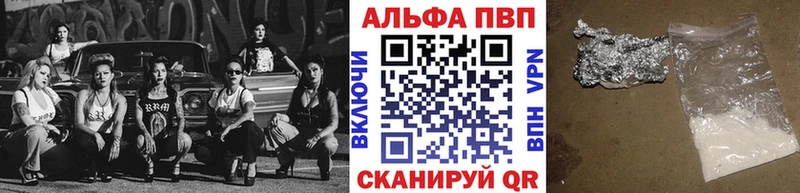 KRAKEN рабочий сайт  Кирово-Чепецк  A-PVP крисы CK 