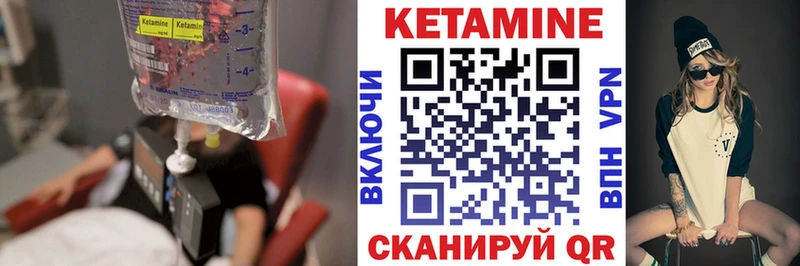 КЕТАМИН ketamine  Кирово-Чепецк 