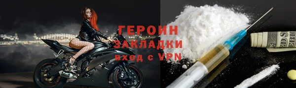 твердый Бронницы