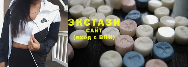 ГАЛЛЮЦИНОГЕННЫЕ ГРИБЫ Бородино