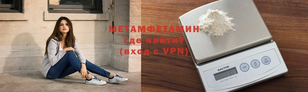 таблы Богородицк