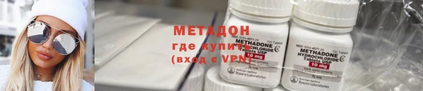 ECSTASY Богородск