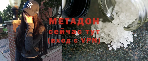 ECSTASY Богородск