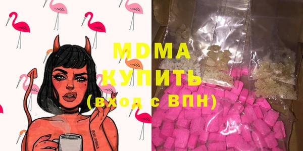 сатива Богданович