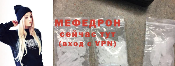 таблы Богородицк