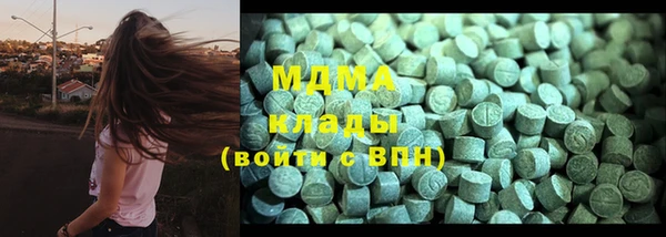 ECSTASY Богородск