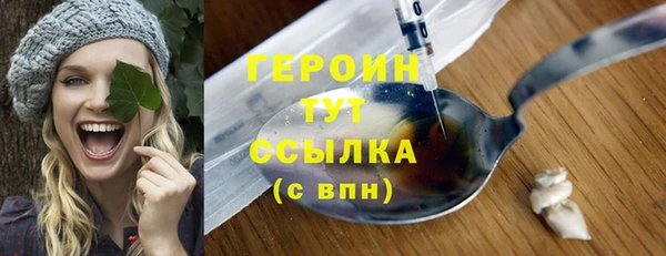 ECSTASY Богородск