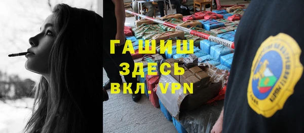 твердый Бронницы