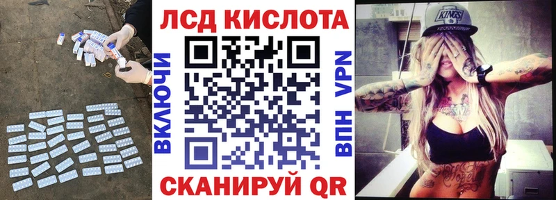 Лсд 25 экстази ecstasy Кирово-Чепецк