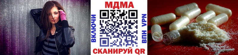 мега зеркало даркнет сайт Кирово-Чепецк MDMA VHQ