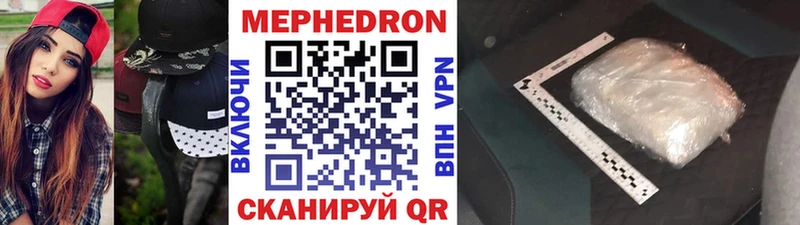 Меф 4 MMC Кирово-Чепецк