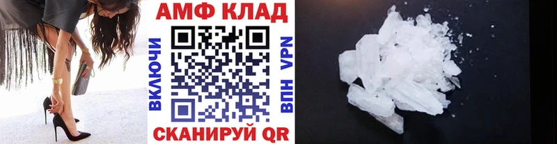 сколько стоит  Кирово-Чепецк  Метамфетамин пудра 