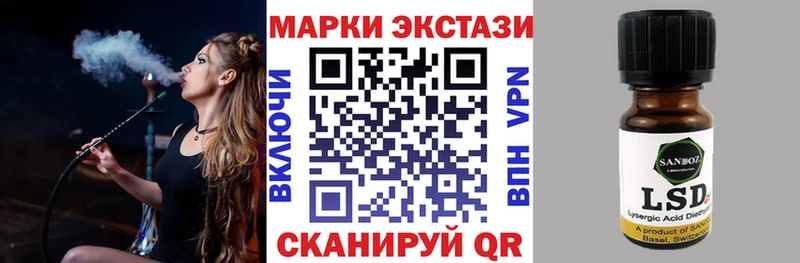 Наркотические марки 1500мкг  Кирово-Чепецк 