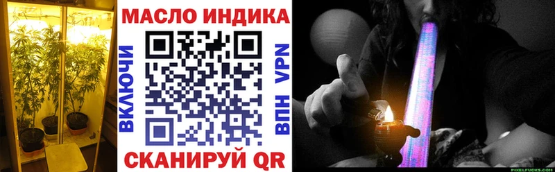 цена   Кирово-Чепецк  ТГК Wax 